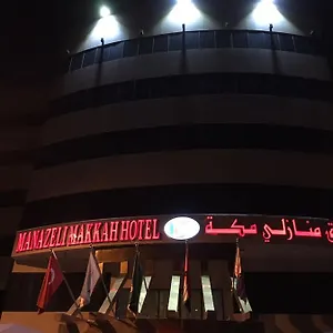 *** فندق Manazeli Makkah المملكة العربية السعودية